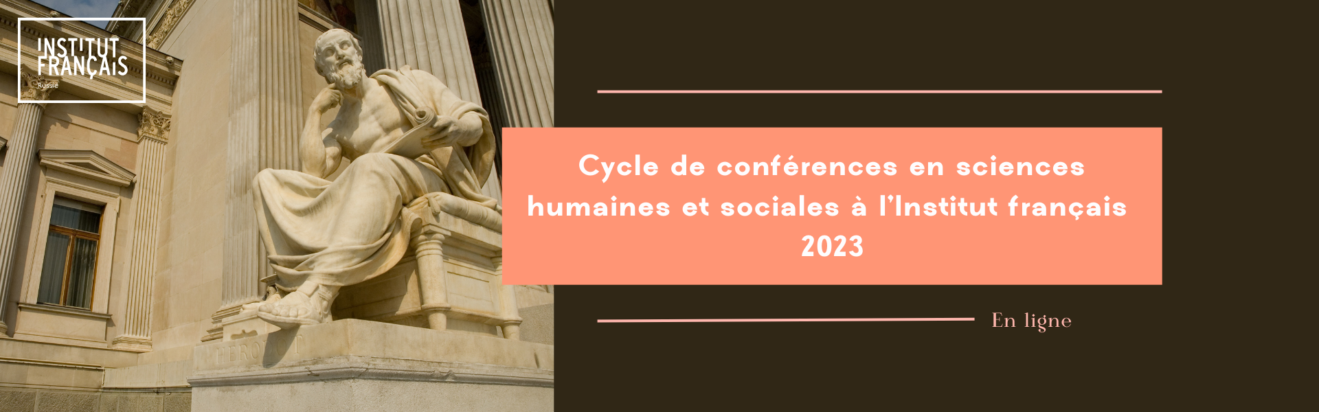 Сycle de conférences en sciences humaines et sociales